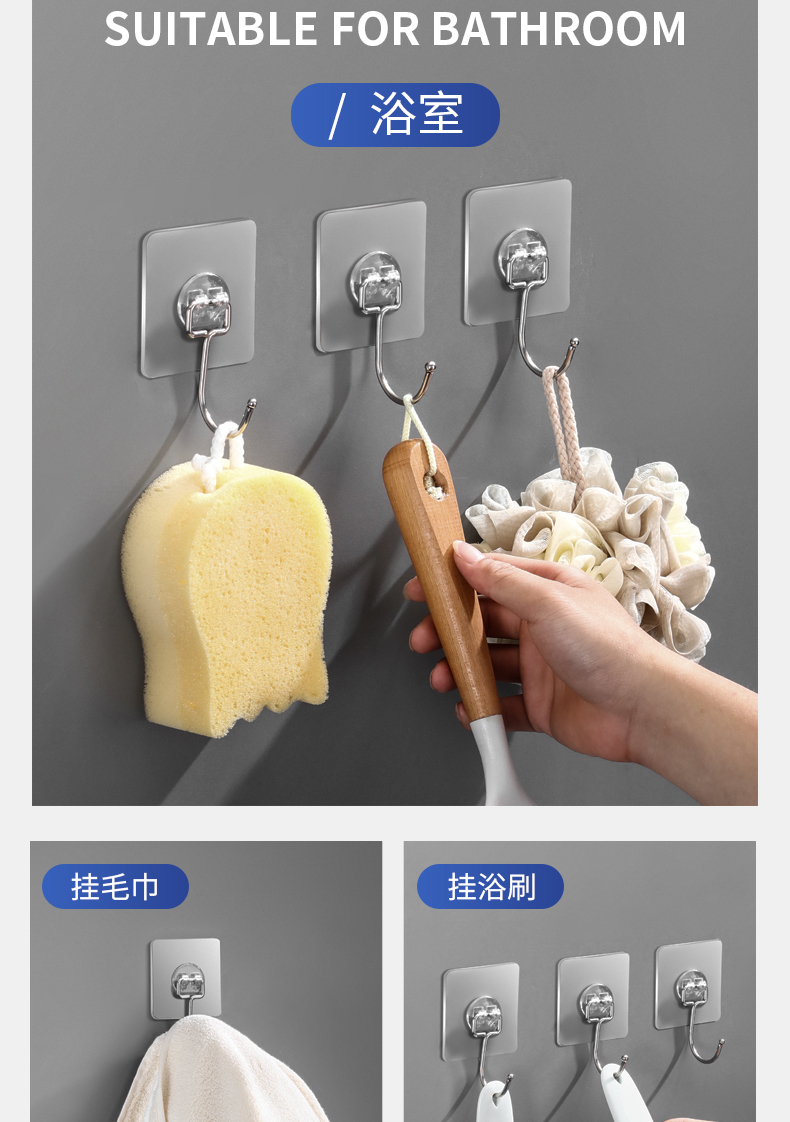 欧格达无痕挂钩免打孔承重粘钩墙壁上强力粘贴胶宿舍厨房挂勾子大号贴