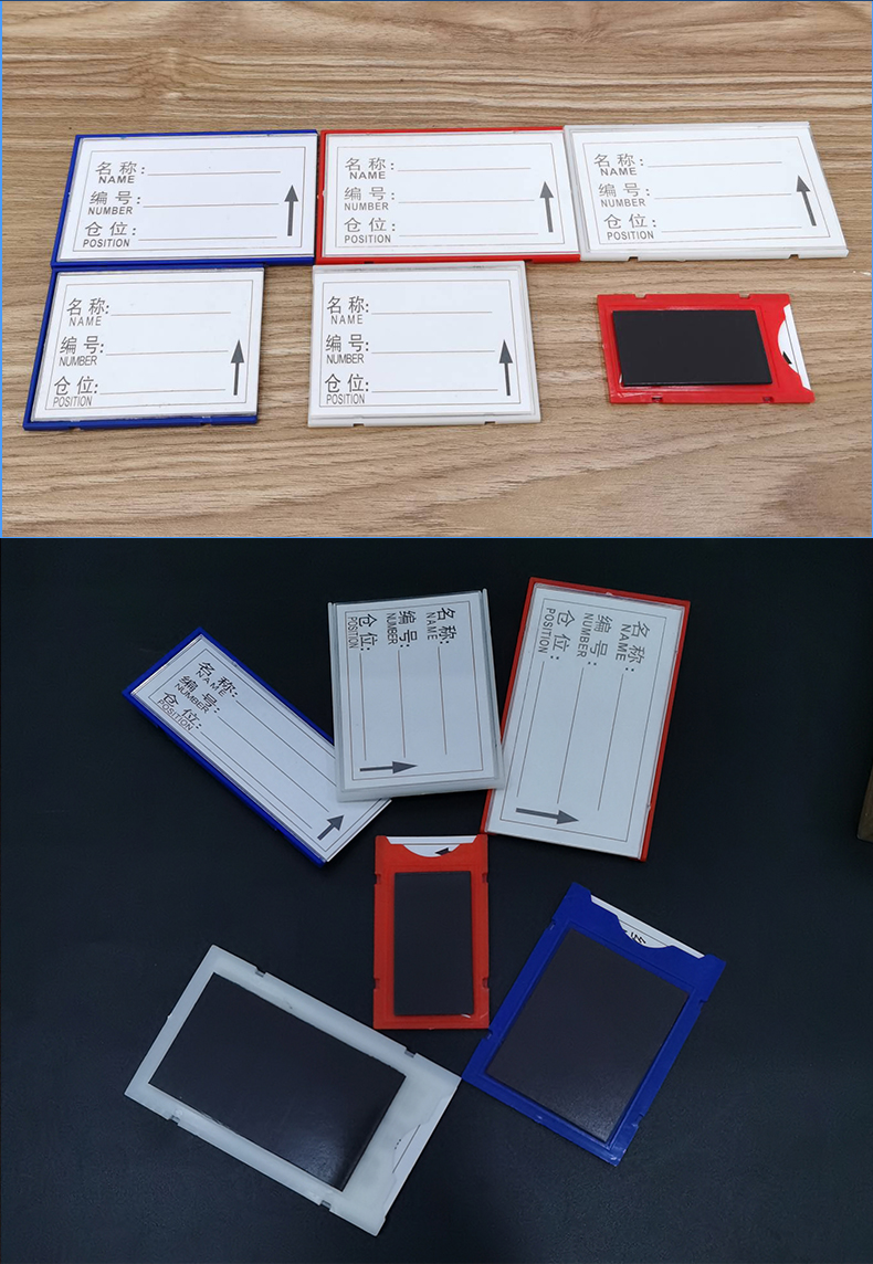 全磁性标签贴货架标识牌仓库物资库位标示仓储分类材料卡强磁标牌全磁