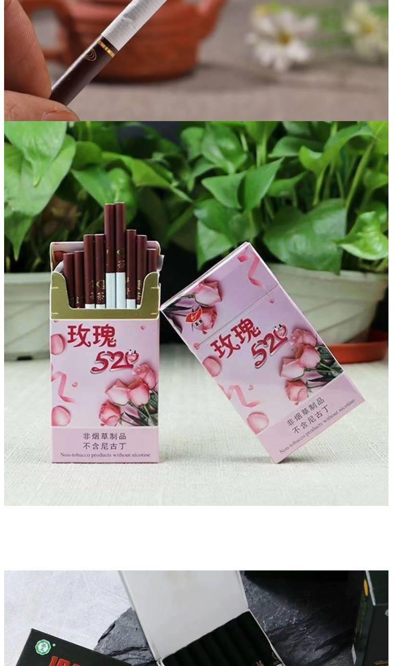 用爆珠520草莓爆珠香焑女士茶双爆珠水果味薄荷味 【买5份多发5包】