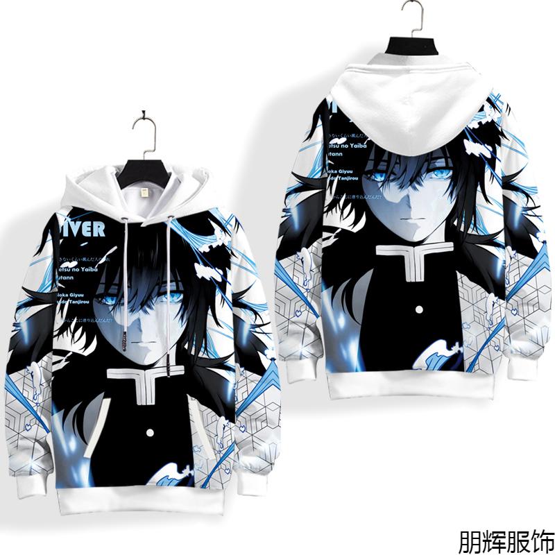 动漫卫衣男秋冬连帽ins潮牌炭治郎鬼灭之刃外套加绒加厚学生帽衫r连帽
