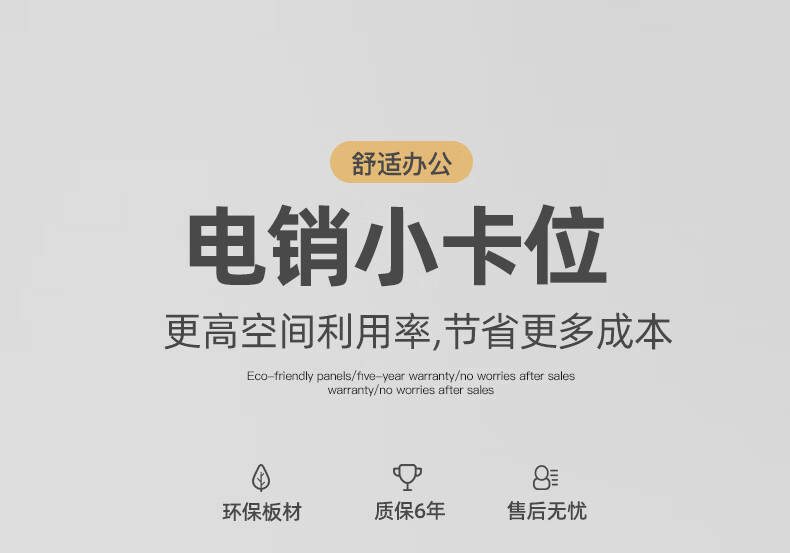 职员办公桌办公室屏风桌椅员工客服工位房产中介话务员电销小卡位 单人位(带抽屉)