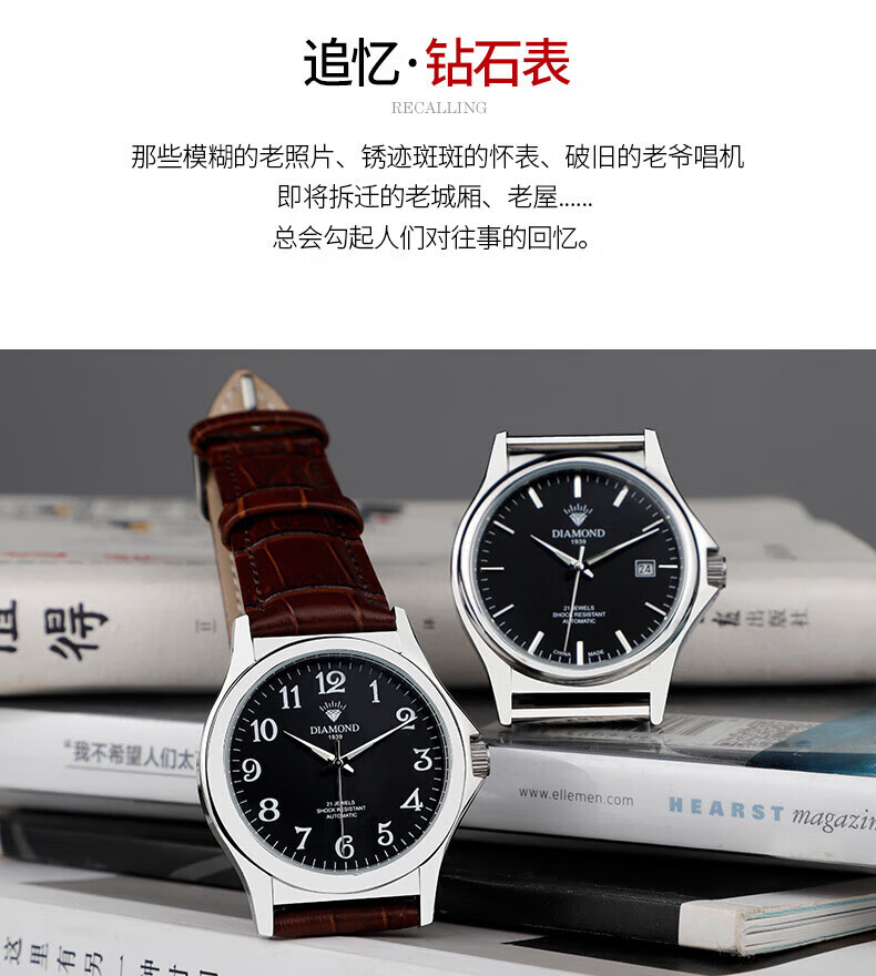 栗珑居家专营店商品编号:10064098195268商品名称:晨兴得中国八一手表