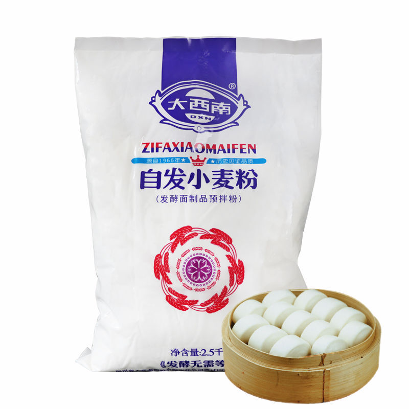 大西南自发粉 2500g 四川小麦自发粉馒头粉预拌粉蒸包子馍馍面粉 玉米