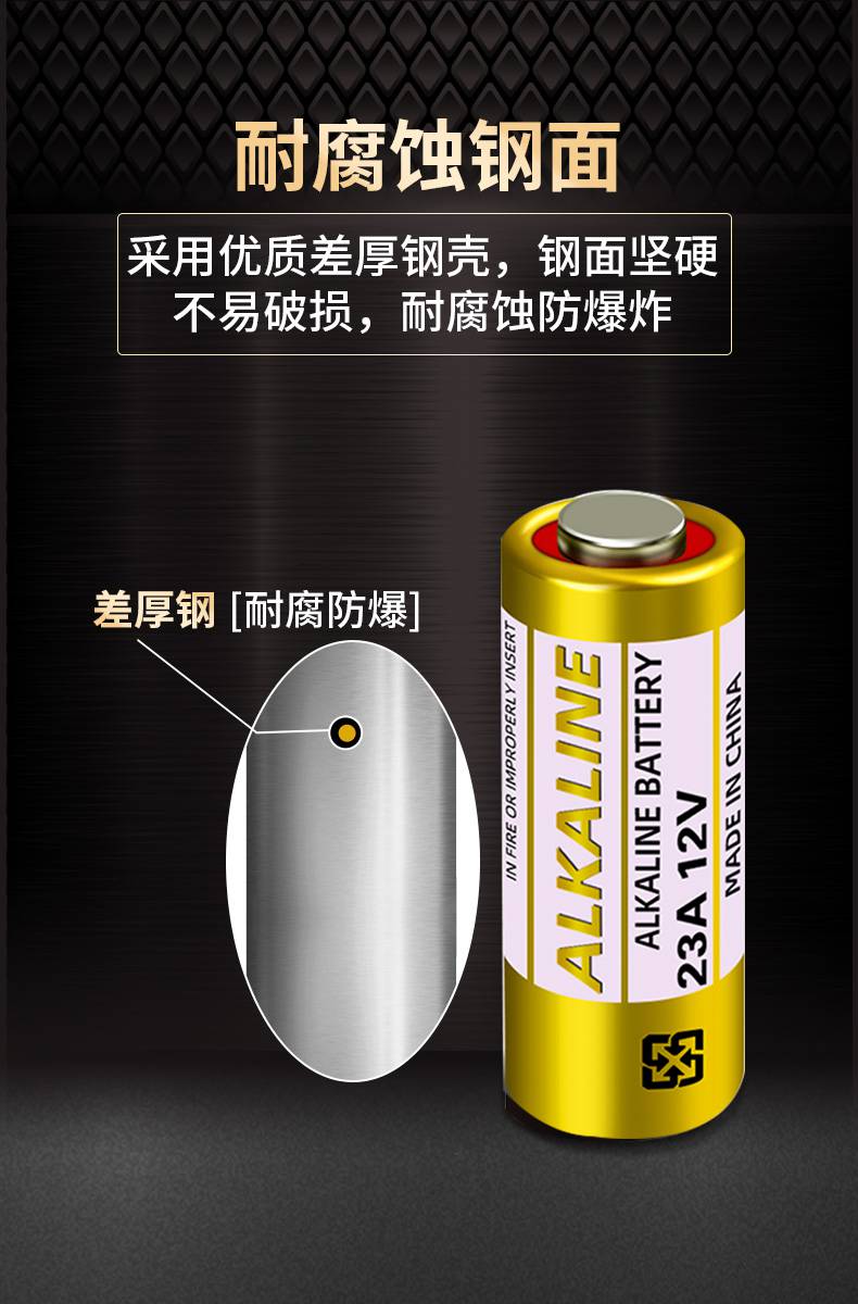 引闪器电池23a12v电池门铃遥控器l828alkalinel1028红外防盗引闪器
