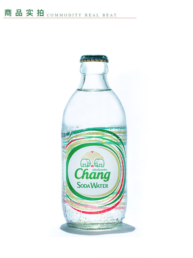 chang泰国大象苏打水泰象气泡水0卡象牌碱性矿泉水325ml*24瓶整箱