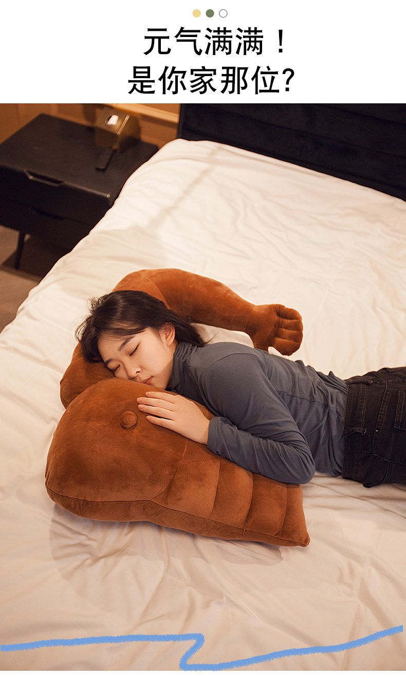 物枕居猛男手臂抱枕可爱玩偶创意腹肌男友沙发靠枕睡觉女生床上靠垫