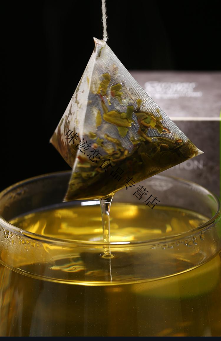 俄罗斯tess水果茶包三角袋冷泡茶红茶绿茶西柚柠檬薄荷花果味饮品2盒
