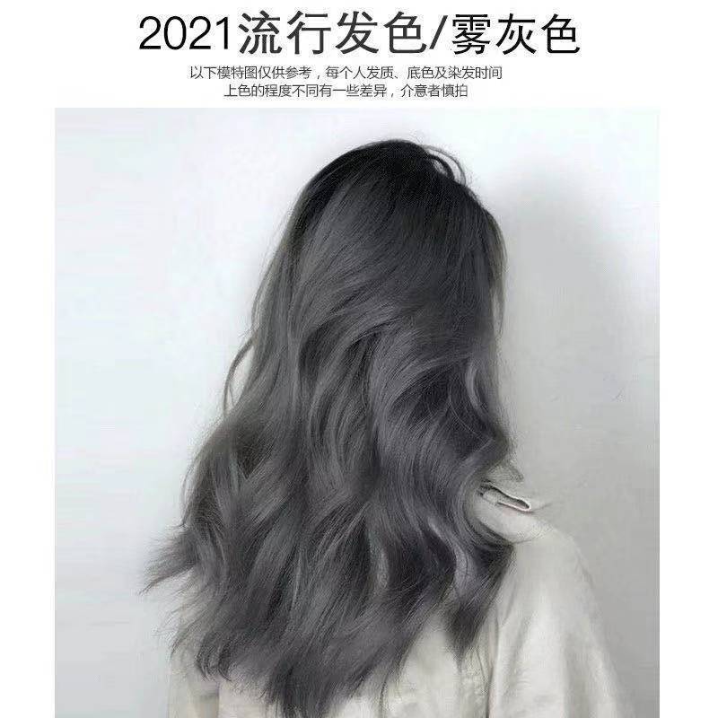 仟喆银灰色染发剂2021流行色显白奶奶灰烟灰亚麻染发膏女在家染奶奶灰