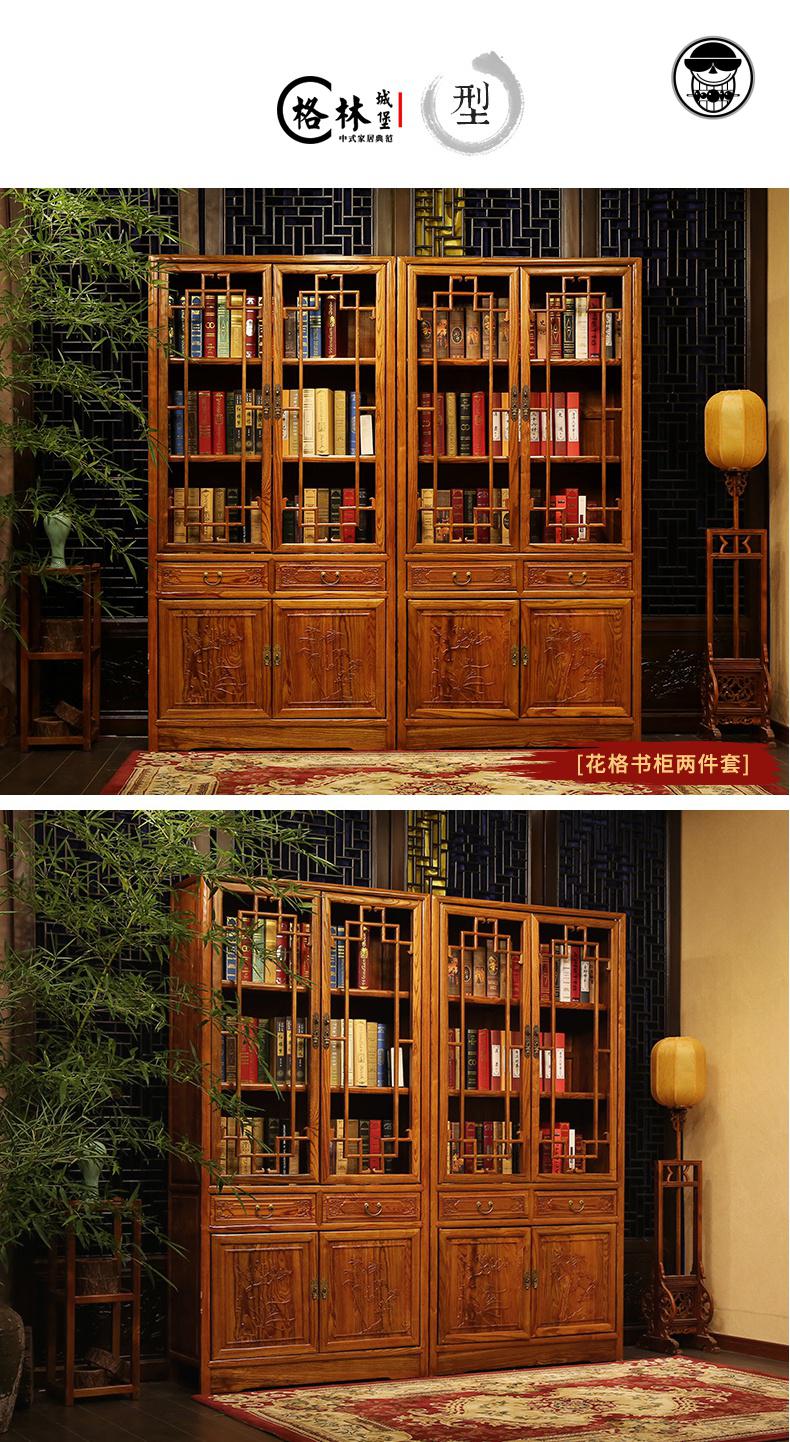 中式书柜组合明清仿古实木禅意书架书橱陈列柜南榆木储物柜展示柜一对