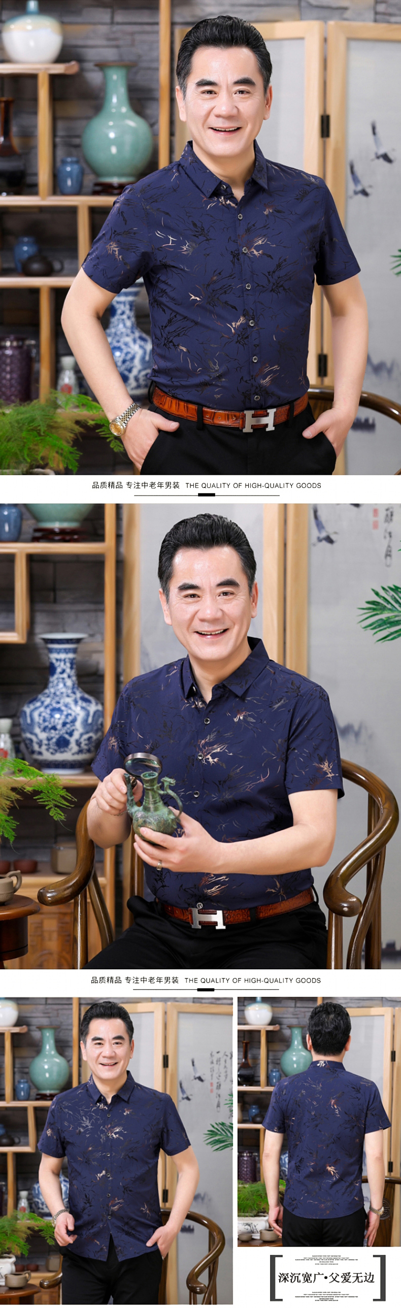 丅侐男高档中国服装品牌十大排名喜公公爸爸婚宴装夏季婚礼父亲节短袖
