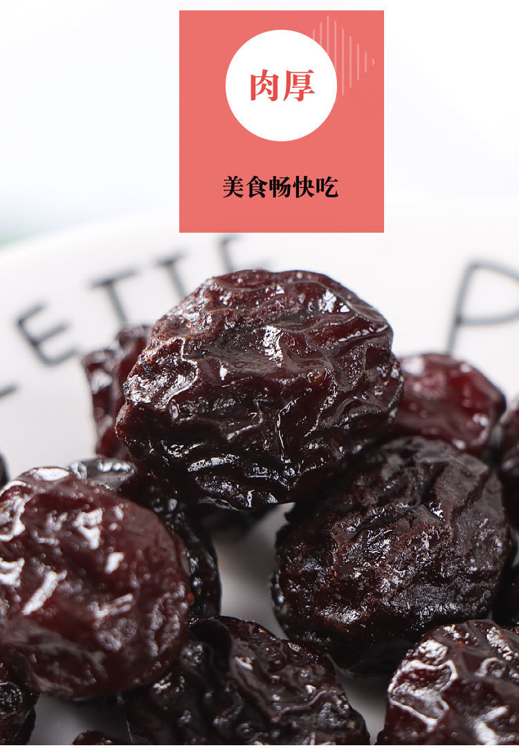 酸乌梅32g袋西西果酸乌梅办公休闲话梅酸甜梅蜜饯校园零食黄袋酸乌梅