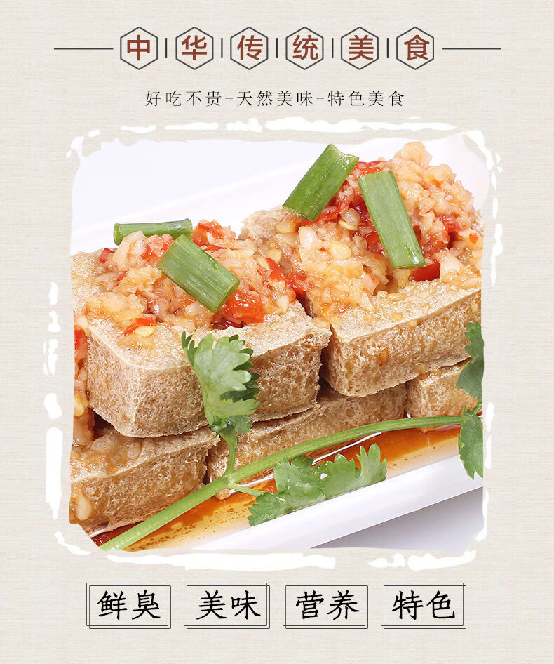 半成品生胚 商用正宗绍兴油炸臭干子美食特产 祖名臭豆腐220g【6盒】