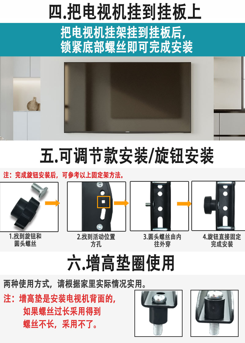 50 55 657英寸电视挂架原装专用壁挂挂墙支架 加厚东芝【全型号32英寸