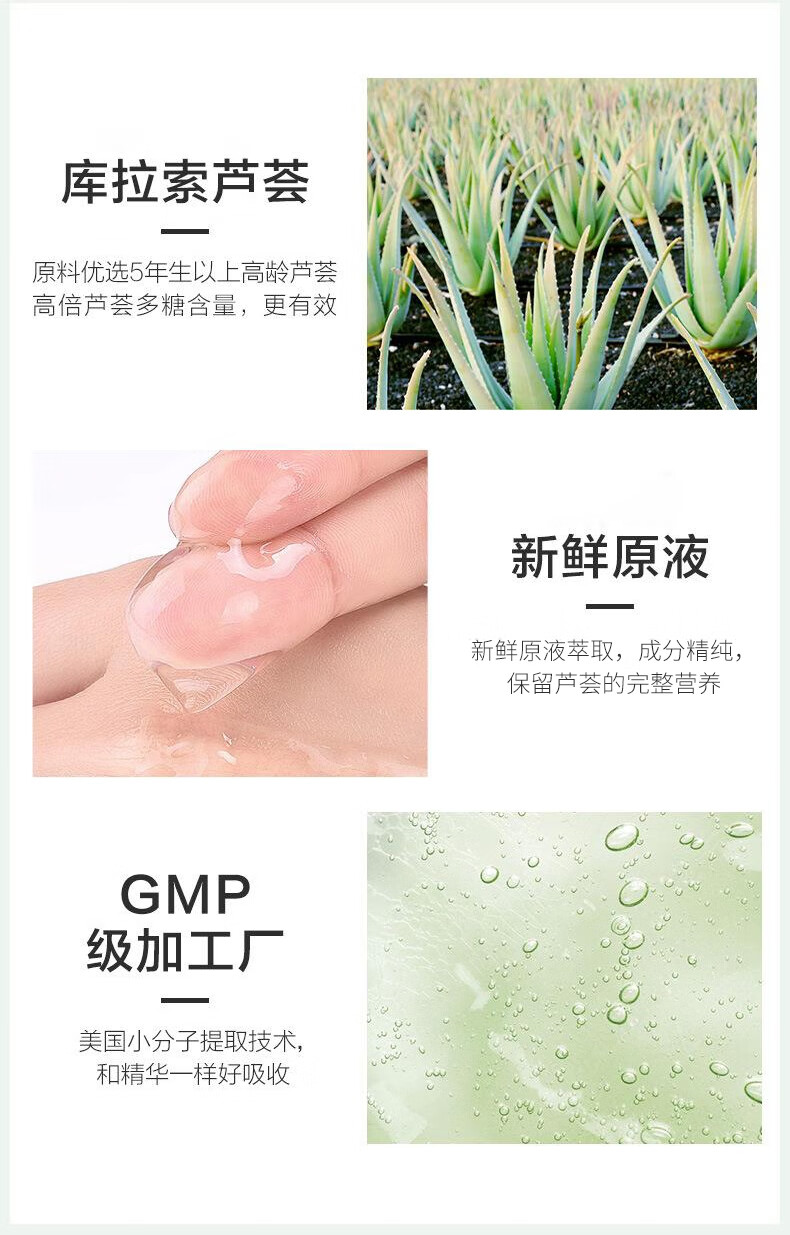 禹泉【官方授权】禹泉芦荟胶库拉索晒后舒润补水保湿女男士专用凝胶 1瓶*500g