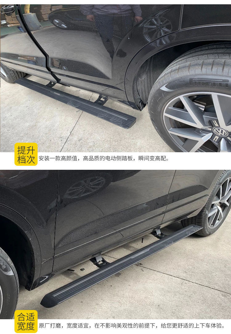 适用于1022款大众途锐电动踏板途昂x途观l探岳脚踏板揽境途岳迈特威探