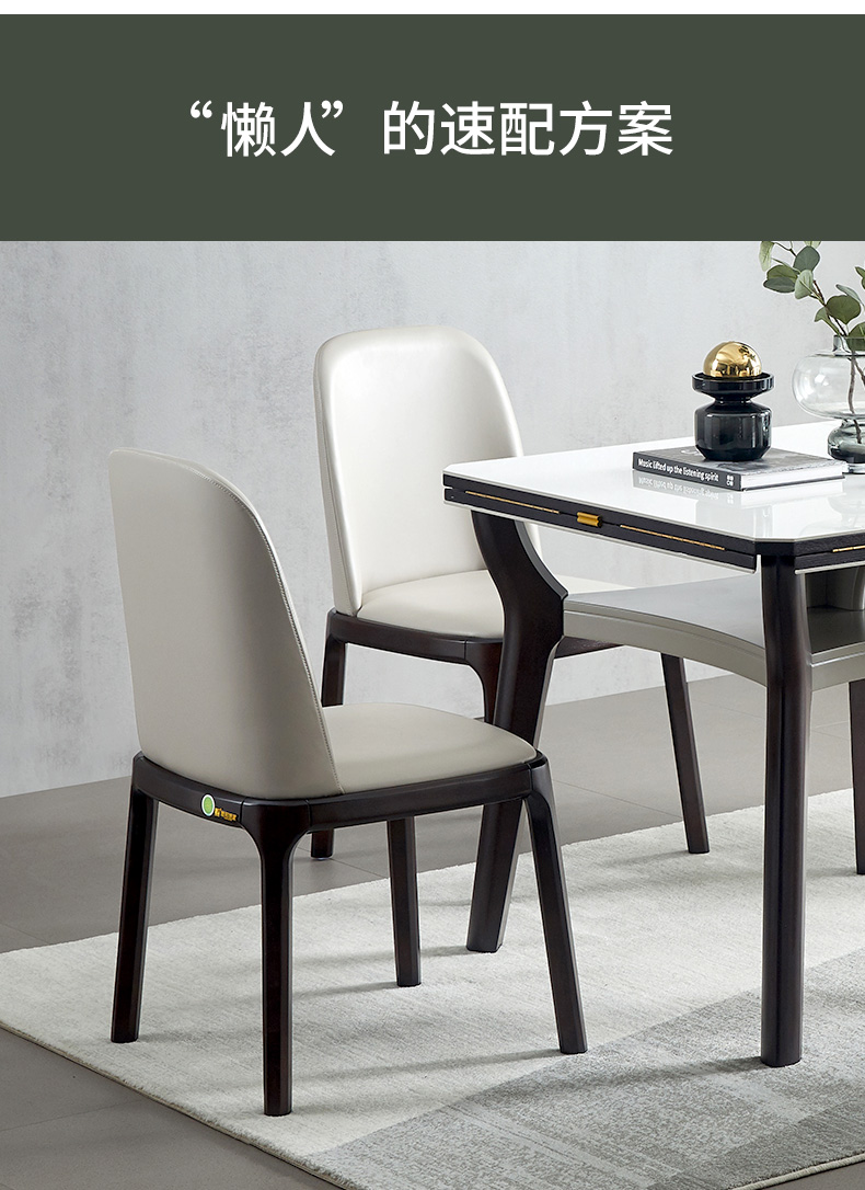 德邦博派餐桌方桌变圆桌现代简约双层家用小户型实木岩板四方可折叠