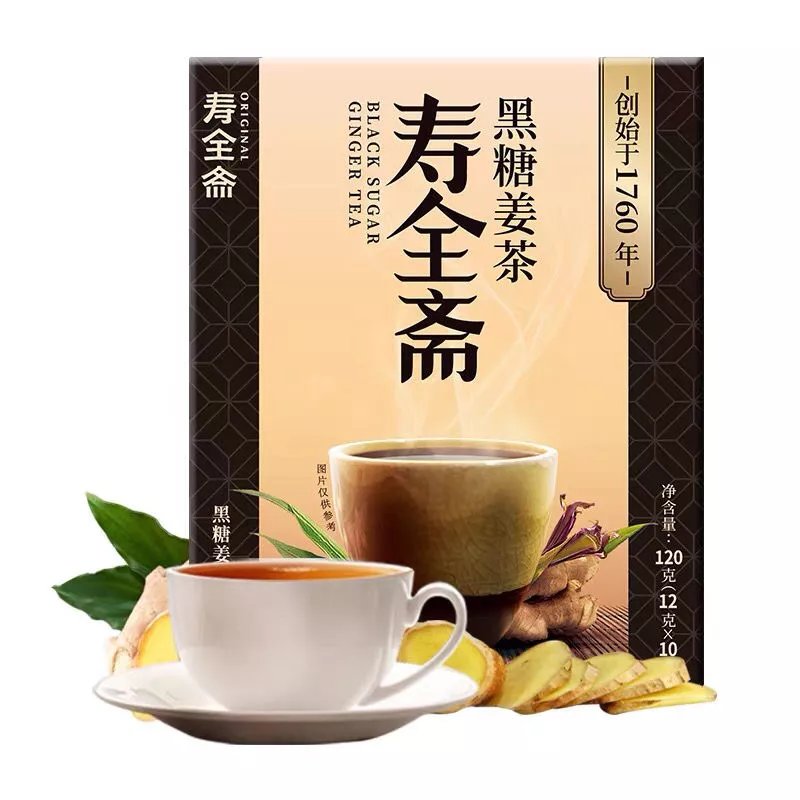 寿全斋红糖姜茶寿全斋红糖姜茶冲饮暖胃大姨妈期间盒装条装红枣姜茶2