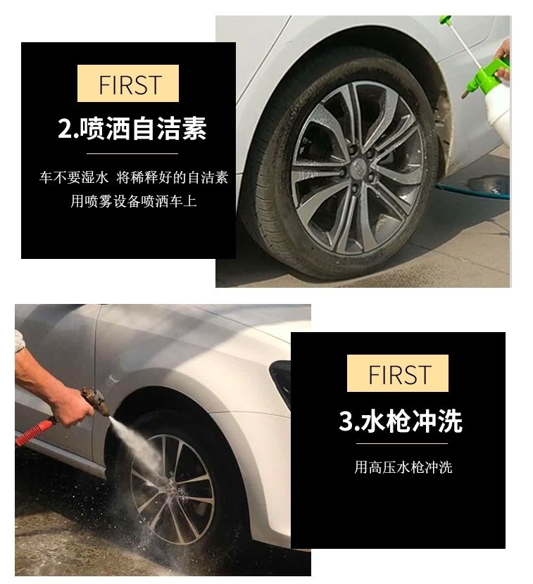 全效自潔素洗車店免擦拭洗車液汽車輪胎輪轂鋼圈清洗劑強力去汙3升