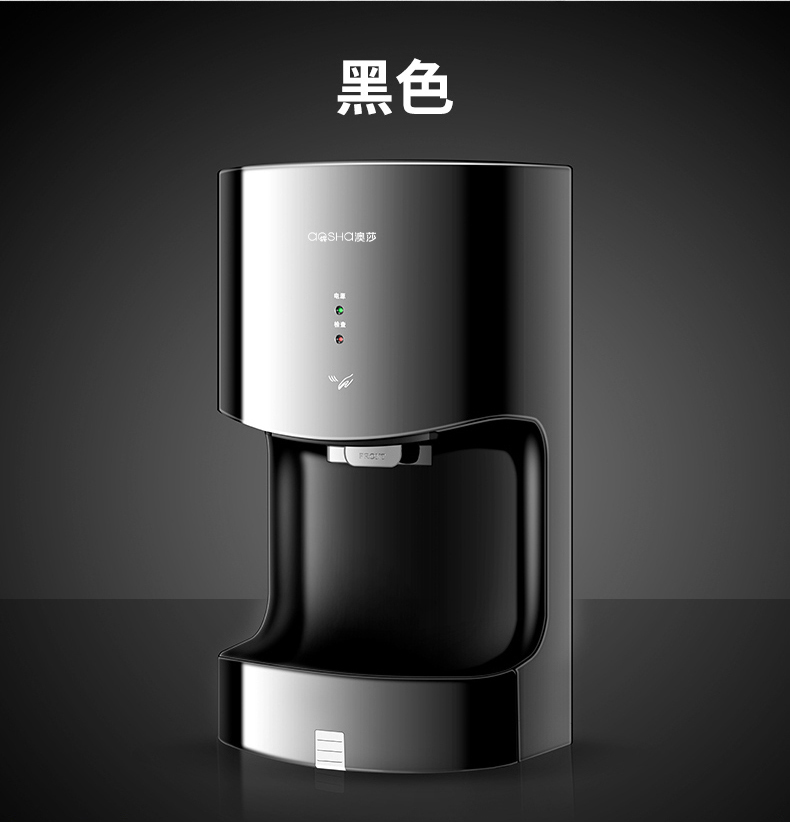 烘手器无声澳莎烘手机卫生间吹手烘干机商用干手机家用全自动感应烘手