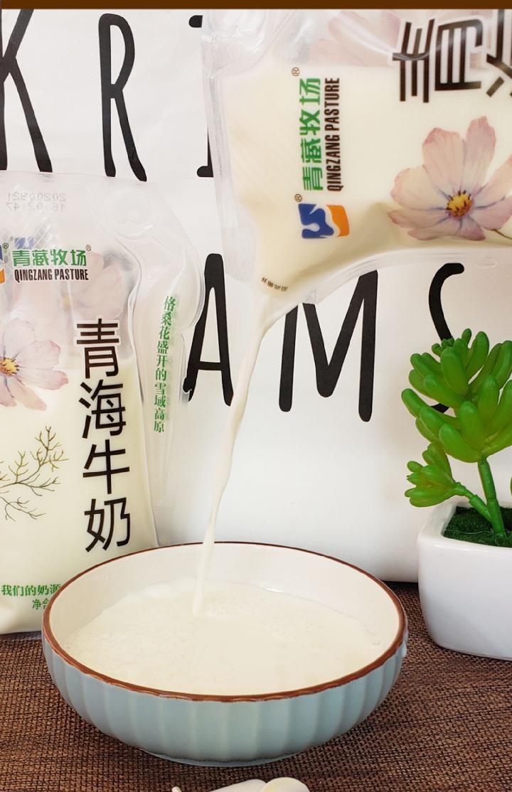 青海牛奶200克12袋多种规格可选青藏牧场格桑花高原牛奶补钙200克8袋