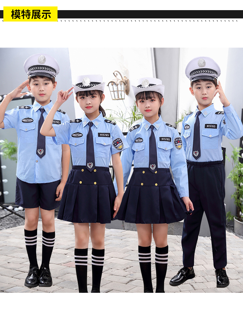 衣服儿童服演出服六一男女童小学生幼儿园小察套装警官服儿童警察童装