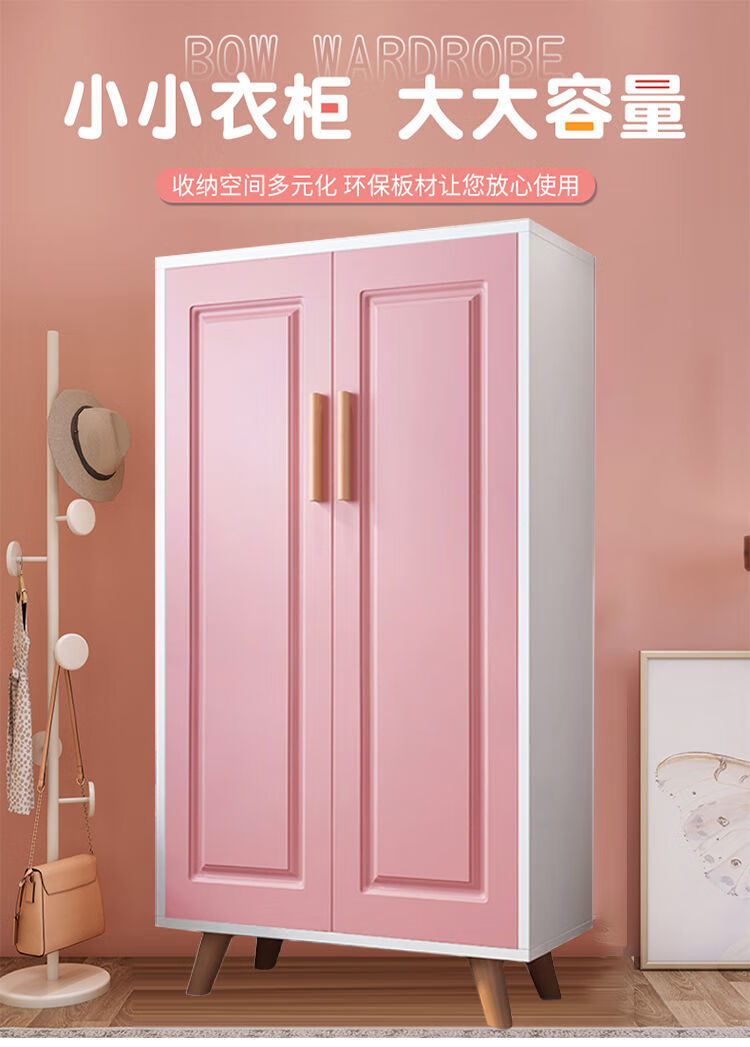 衣柜欧式实木家用卧室男衣橱落地宝宝矮柜 A款白门+白柜体高120cm40深 送货至楼下