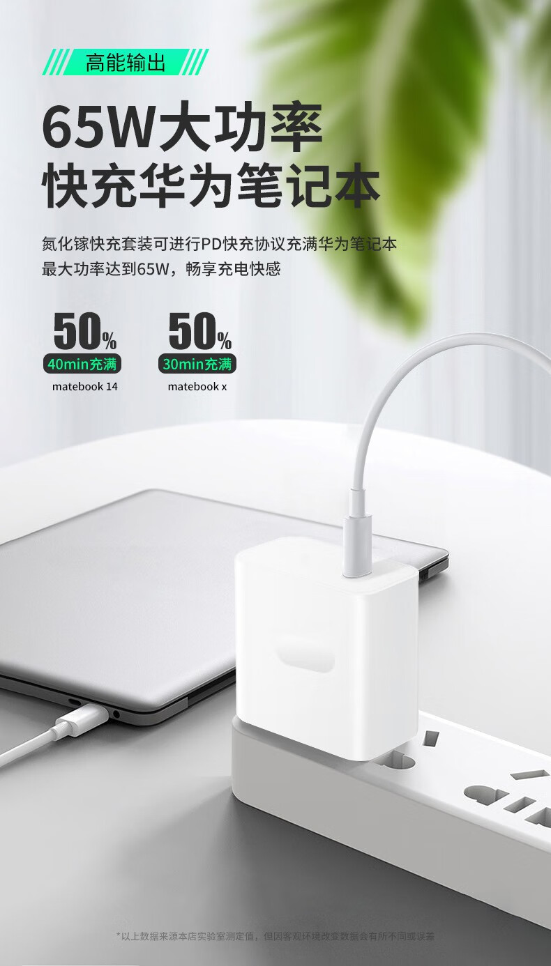 顾坤适用于华为笔记本电脑充电器头matebook1314d15prox电源适配器65w