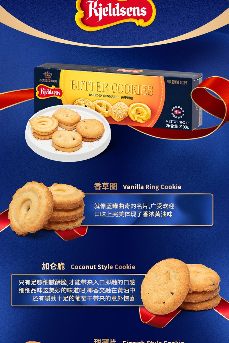 费列罗(ferrero)拉斐尔椰蓉扁桃仁巧克力3粒装30g 丹麦进口()【图片