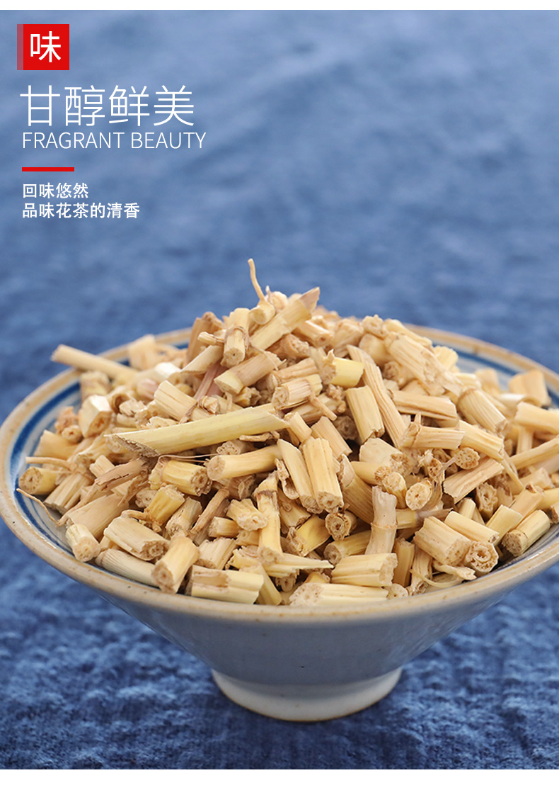 【志医世家】芦根白茅根藕节汤茶药食滋补泡水喝小儿孩子流鼻血茶 【3