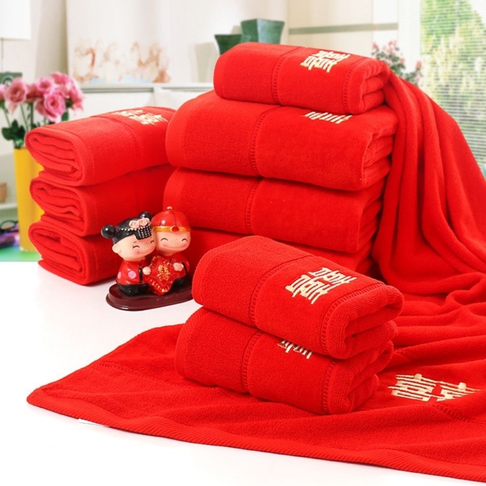 超祥优选2条红喜字毛巾浴巾婚庆毛巾浴巾双喜刺绣结婚情侣装绣字双喜