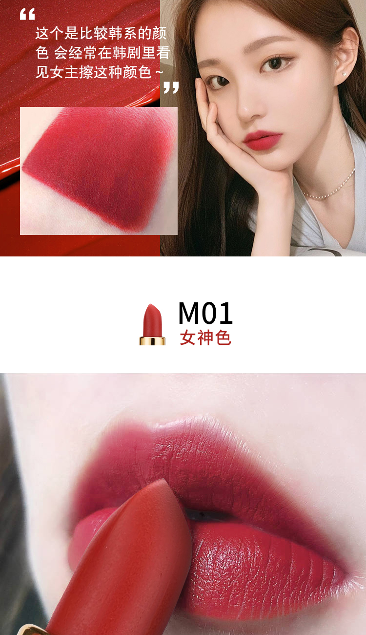 李佳琦平价保湿不易脱色哑光口红唇膏女学生款不易沾杯少女正红色m05