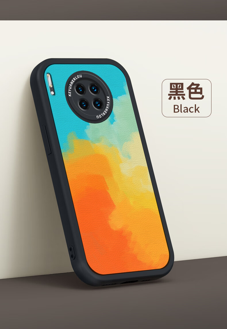 禾氧卉华为mate30手机壳huawei全包硅胶新款直边防摔小羊皮软壳皮纹