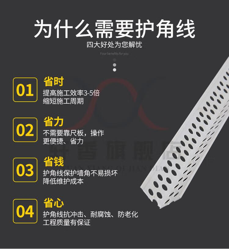 阴阳角线条pvc护墙角条油漆工阳角护角线条阴阳角线条刮腻子大白装修