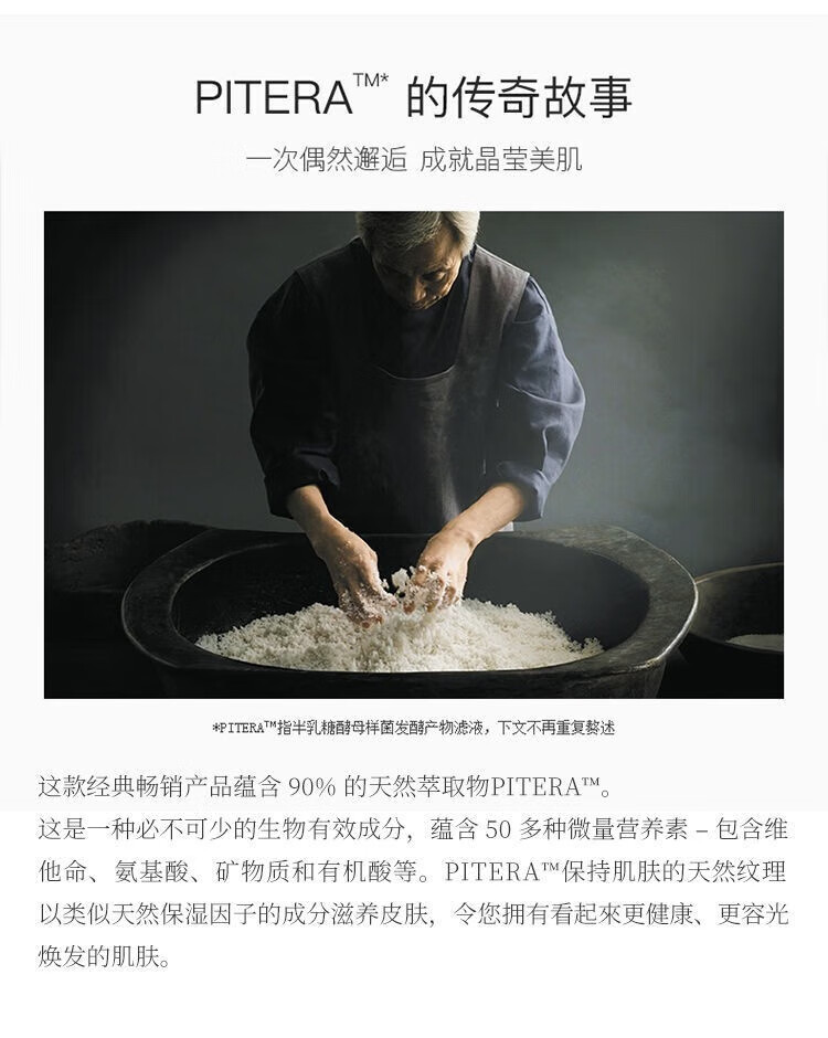 【精选好物】神仙水体验套装中样护肤四件套大红瓶送女友老婆情人节生日纪念日礼物 四件套(中样)