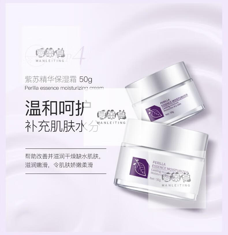 奢宠礼盒韩佳妮紫苏精华八件套温和愈肤提亮肤色补水保湿收缩毛孔紧致