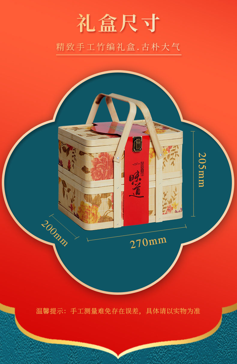 年货礼盒三珍斋年货礼盒过年送礼走亲戚嘉兴特产卤味熟食春节礼品牡丹