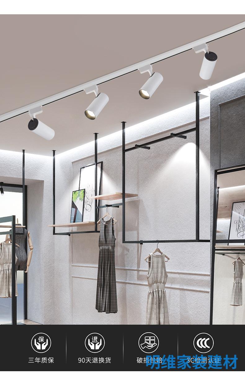 射灯led明装轨道射灯led轨道灯商场展厅导轨灯20w白壳经济款3000k暖光