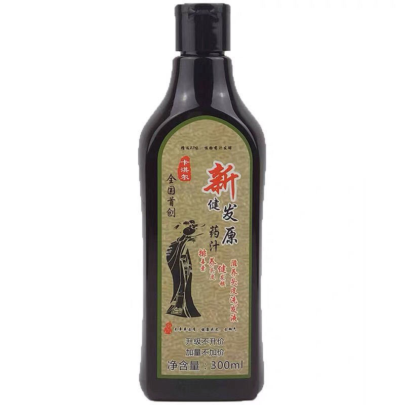 卡淇尔新健发原健发元洗发水头皮滋养植物洗发液原去头屑控油除螨虫炎