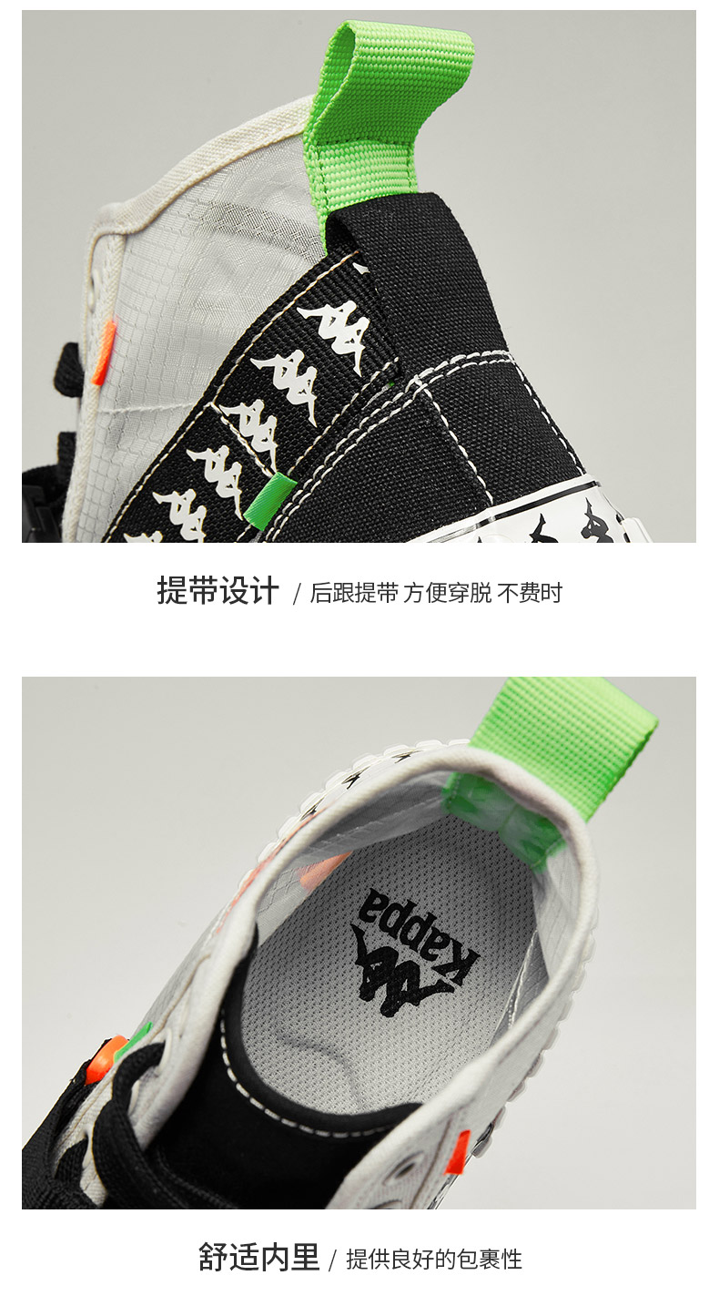 kappa卡帕背靠背男女鞋2022夏季新款运动休闲串标板鞋高帮帆布鞋