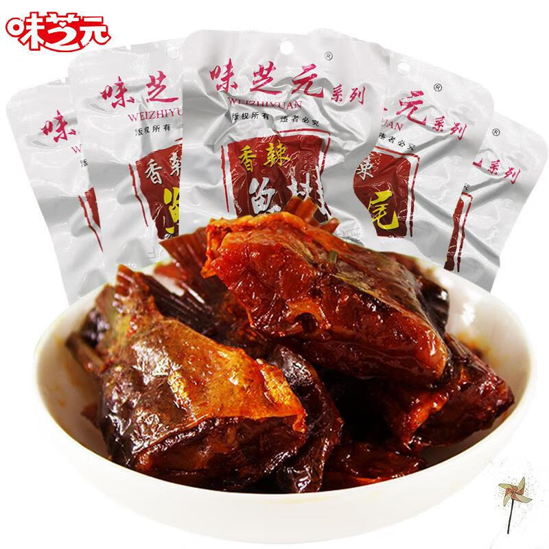 味芝元鱼鱼尾湖南特产味之源洞庭湖鱼排同庭湖晚上解饿食辣味song20包