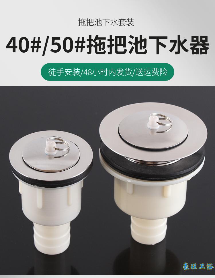 下水管老式陶瓷盆下水器墩布池子下水道管排水管软管拖把池下水管白色