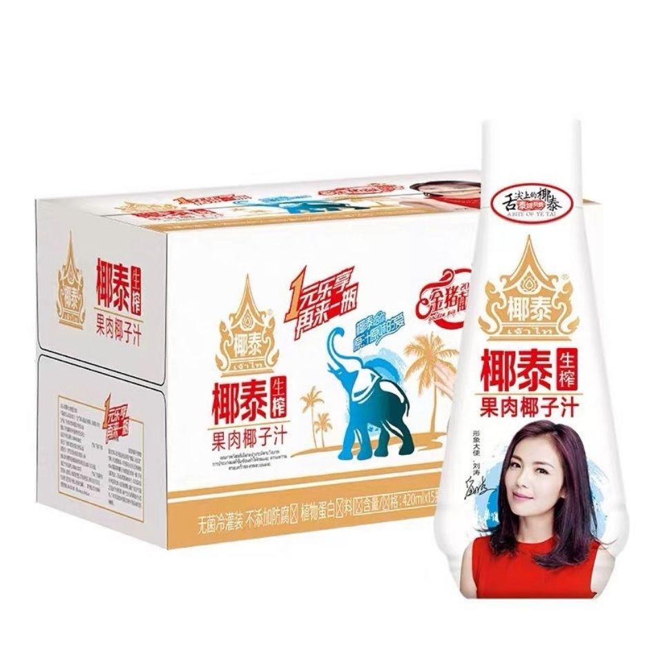 椰泰泰式生榨椰子汁 420ml*12 小瓶植物蛋白果肉椰汁饮料整箱 椰汁420