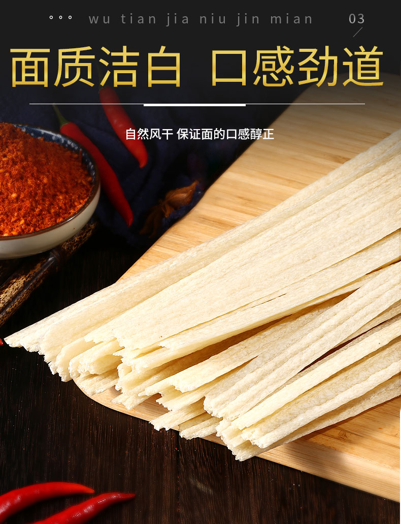 干牛筋面5斤10斤20斤装纯手工散装凉拌辣条小吃速食牛筋面5斤独立包装
