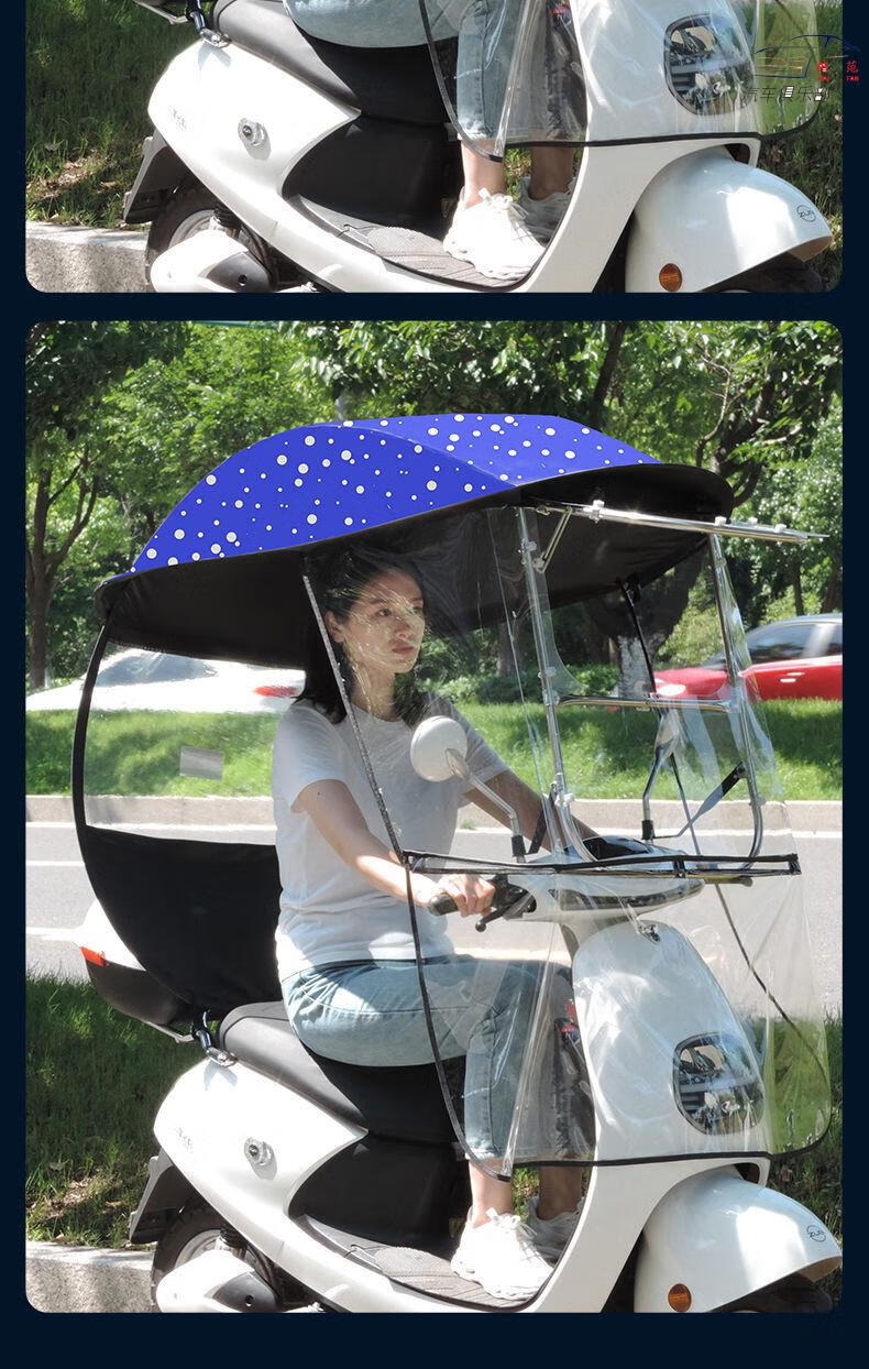 适配小龟电动车雨棚蓬遮阳伞摩托车雨罩电瓶车雨伞电动车防晒遮雨罩新