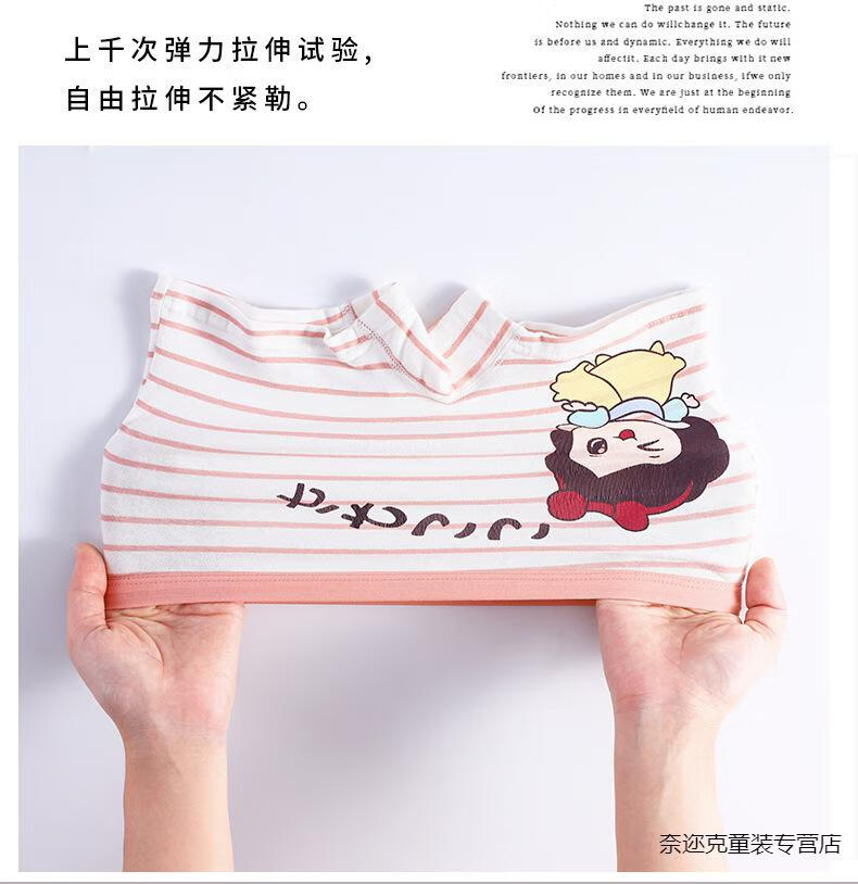 儿童内裤详情页_15.jpg?x-oss-process=image/format,png