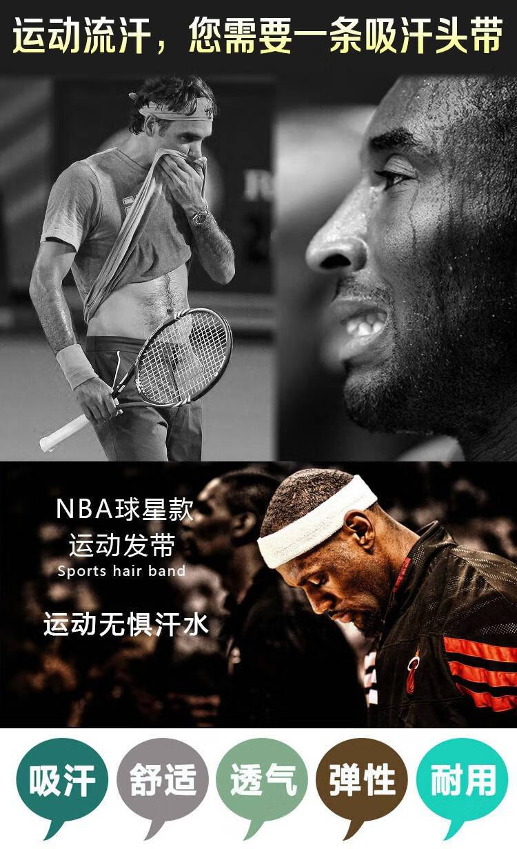 防汗头带儿童忍者儿童艾弗森运动头巾发带篮球头带nba吸汗宝蓝色忍者