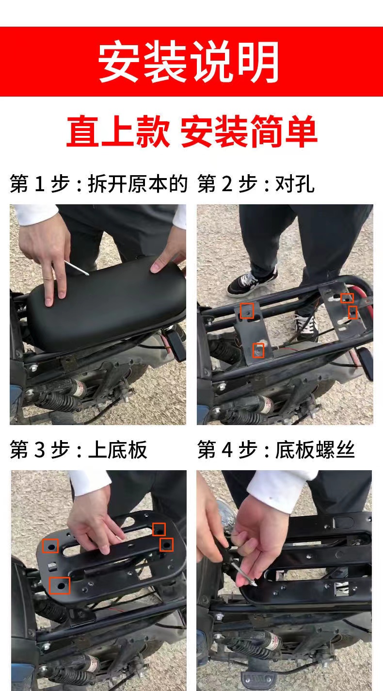 加宽毛毛虫009后座垫深远电动车改装加大前坐垫加高加厚坐包加宽坐垫