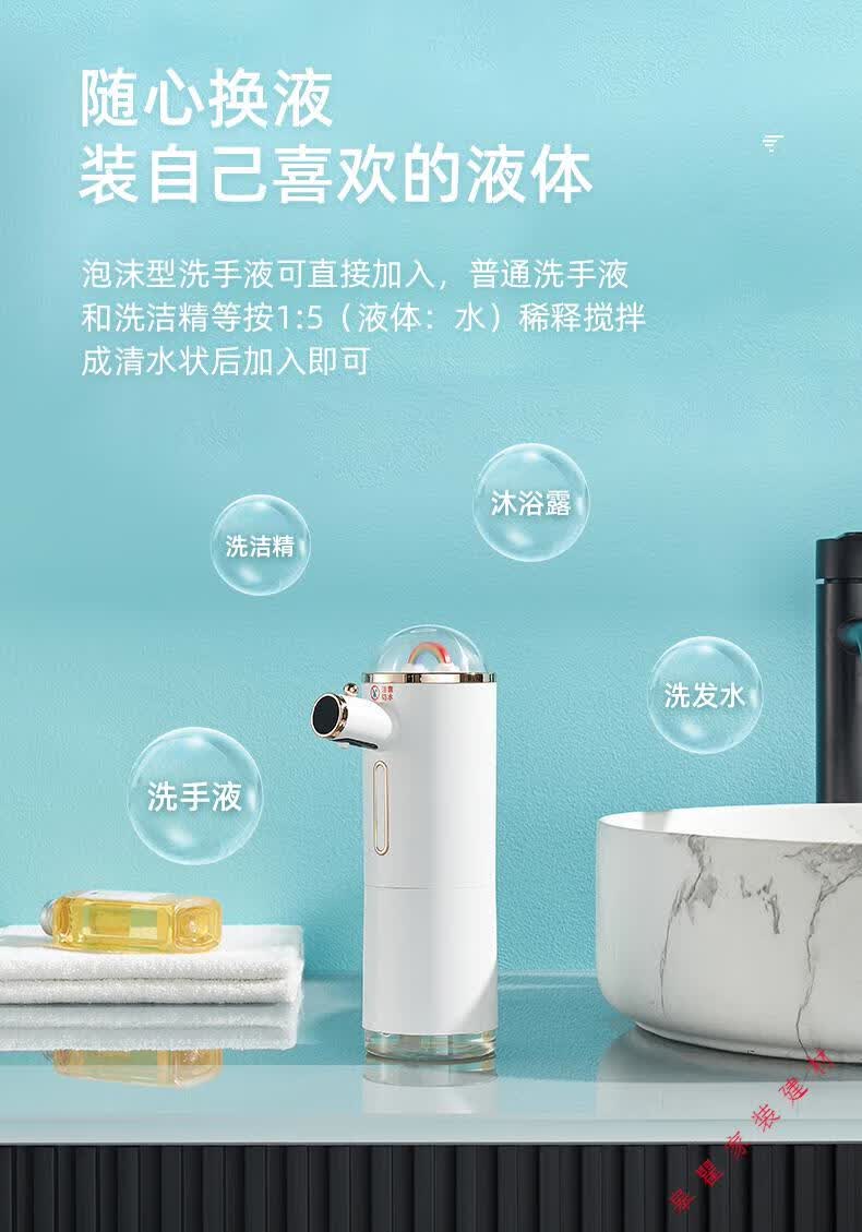 小米(mi)生态适用洗手液自动感应器智能洗洁精自动洗手液机泡沫洗手机