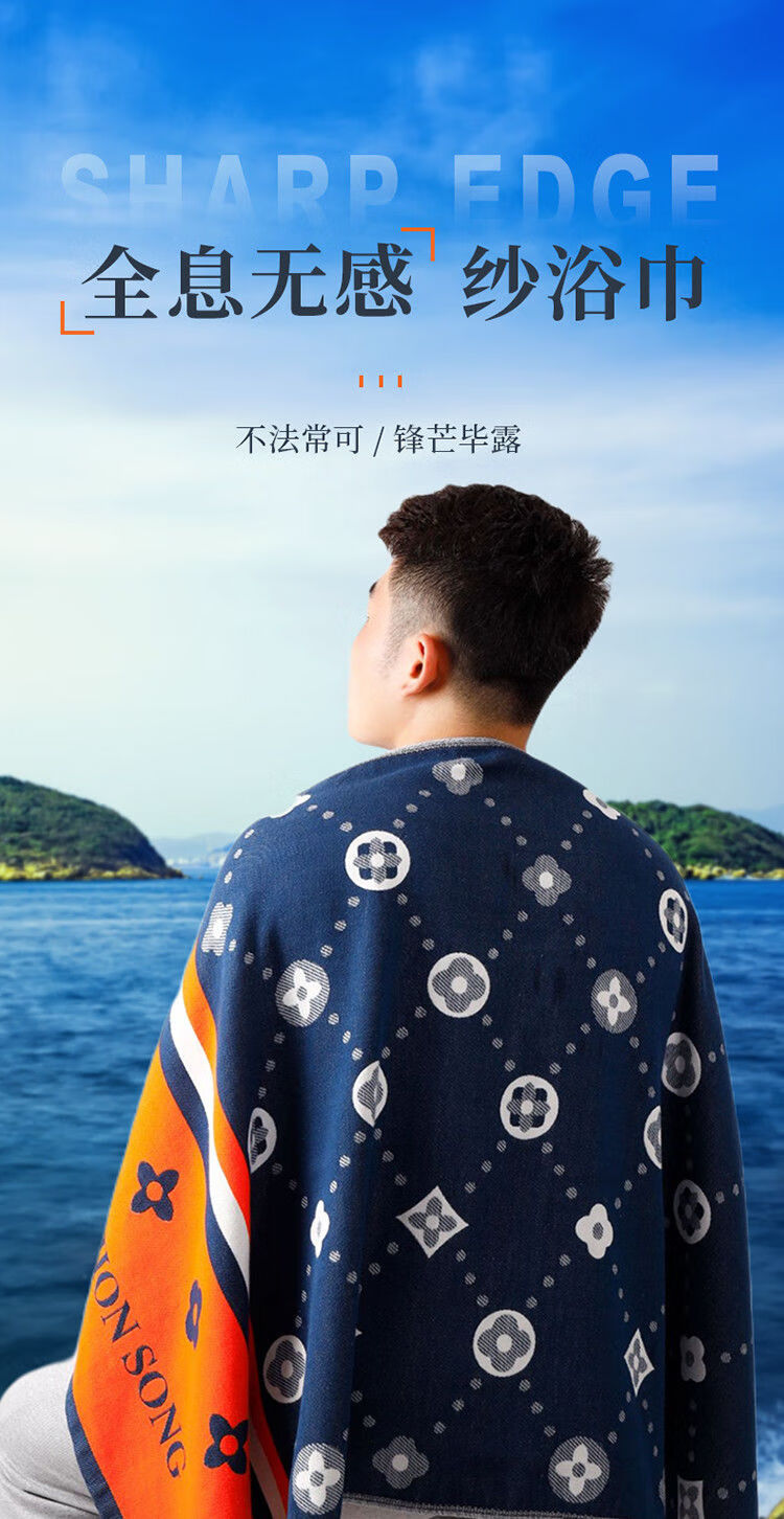 浴巾男款棉成人大毛巾洗澡速干男士纱布吸水不掉毛宿舍纸碎金迷深蓝橙