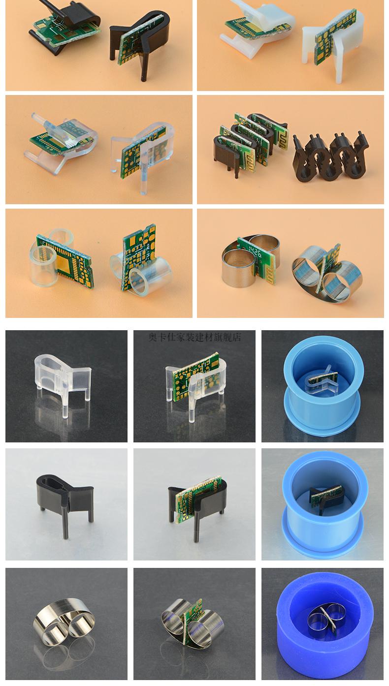 金相镶嵌模具夹具金相实验切片模具夹金属透明三角样板固定水晶胶